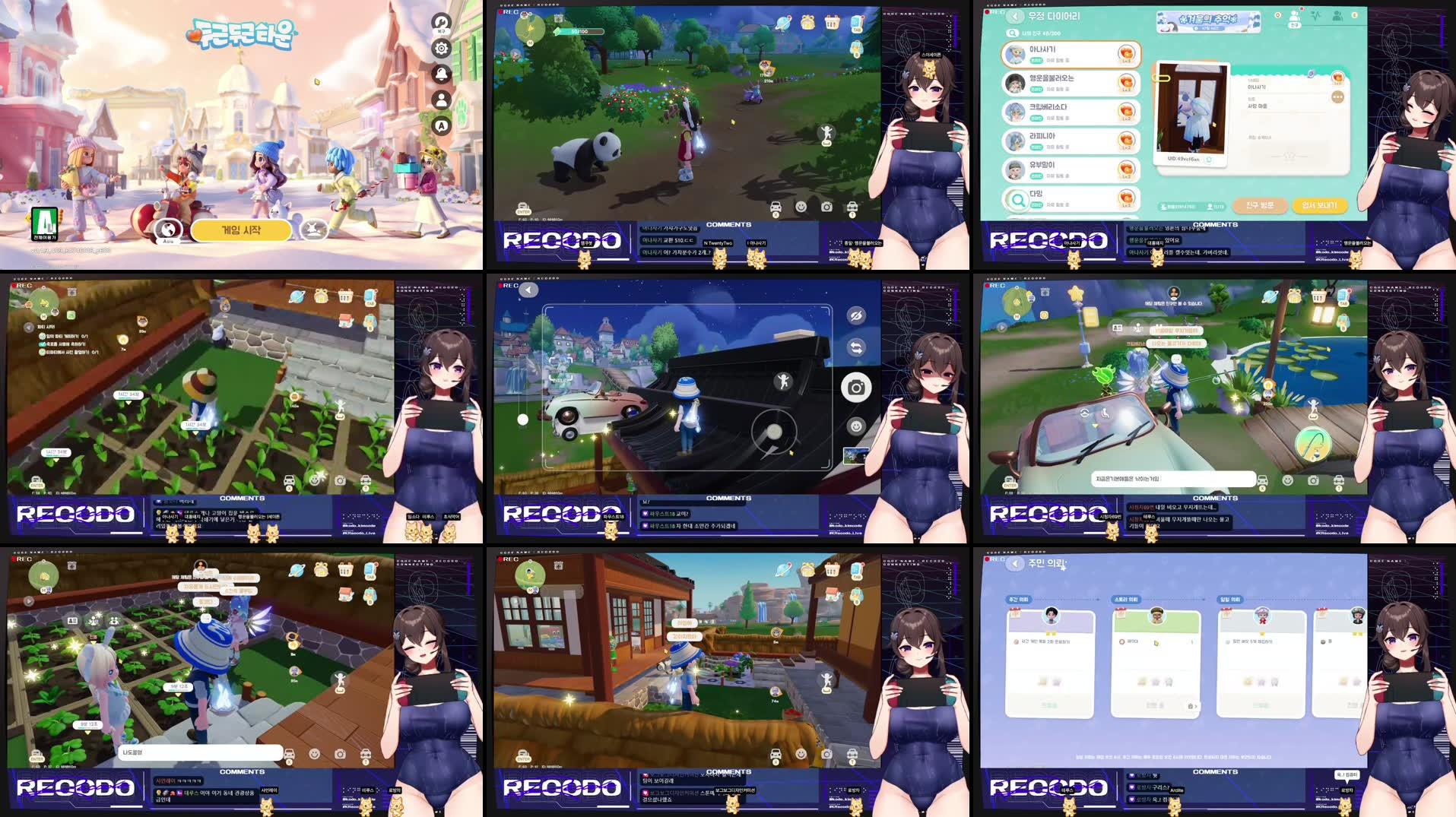 Recording Thumbnails