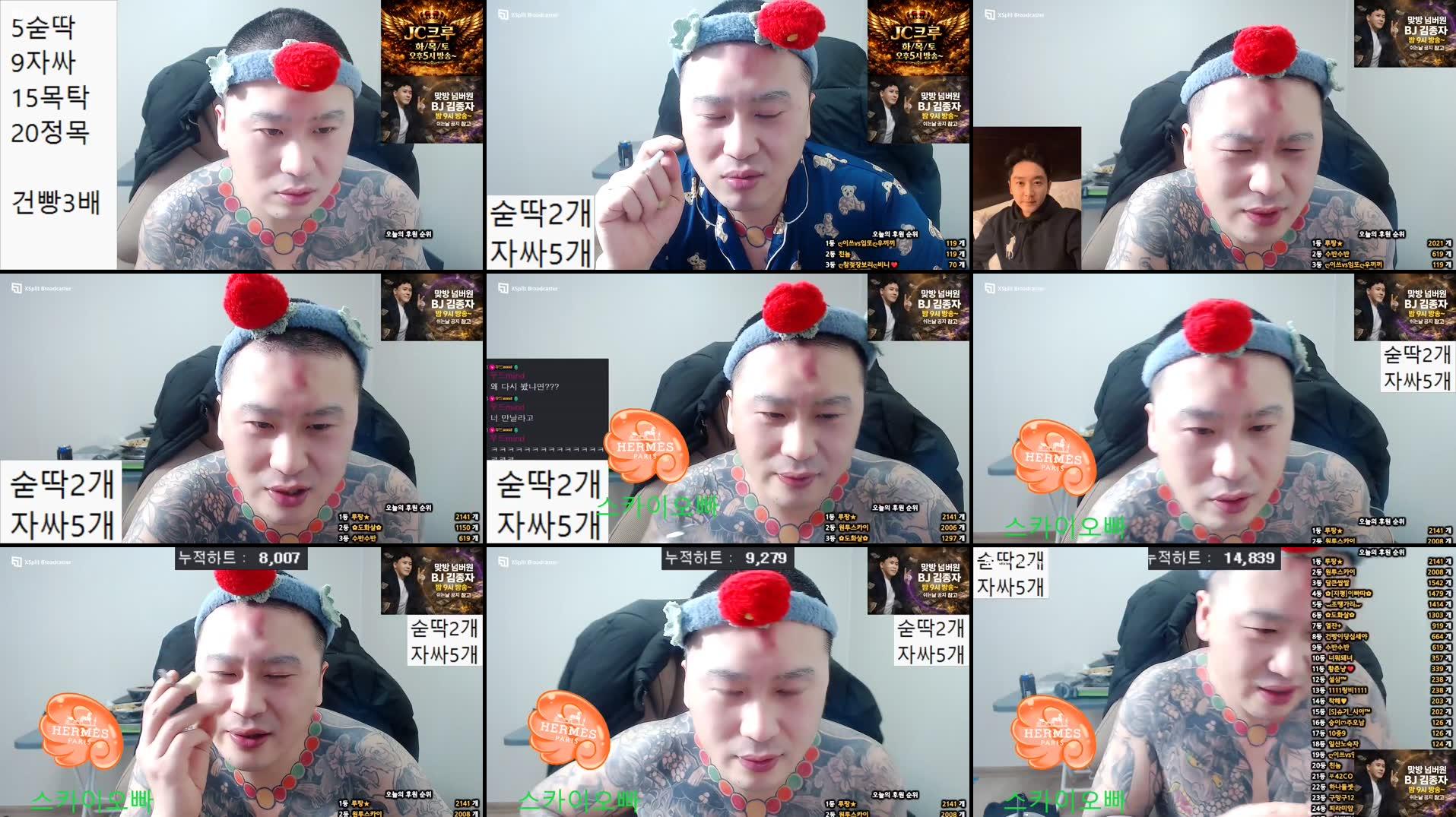 Recording Thumbnails