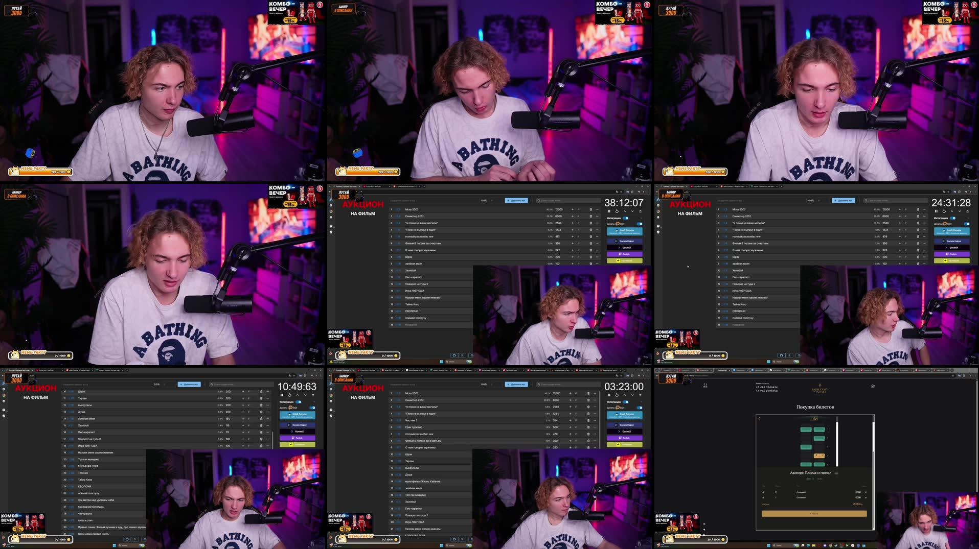 Recording Thumbnails