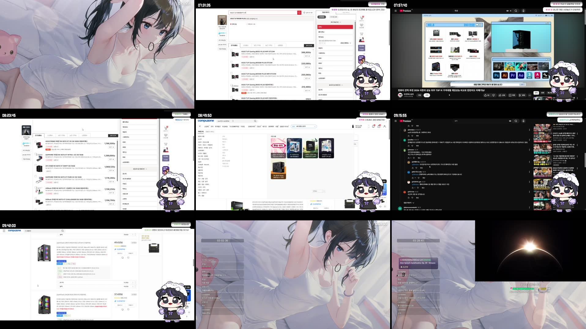 Recording Thumbnails