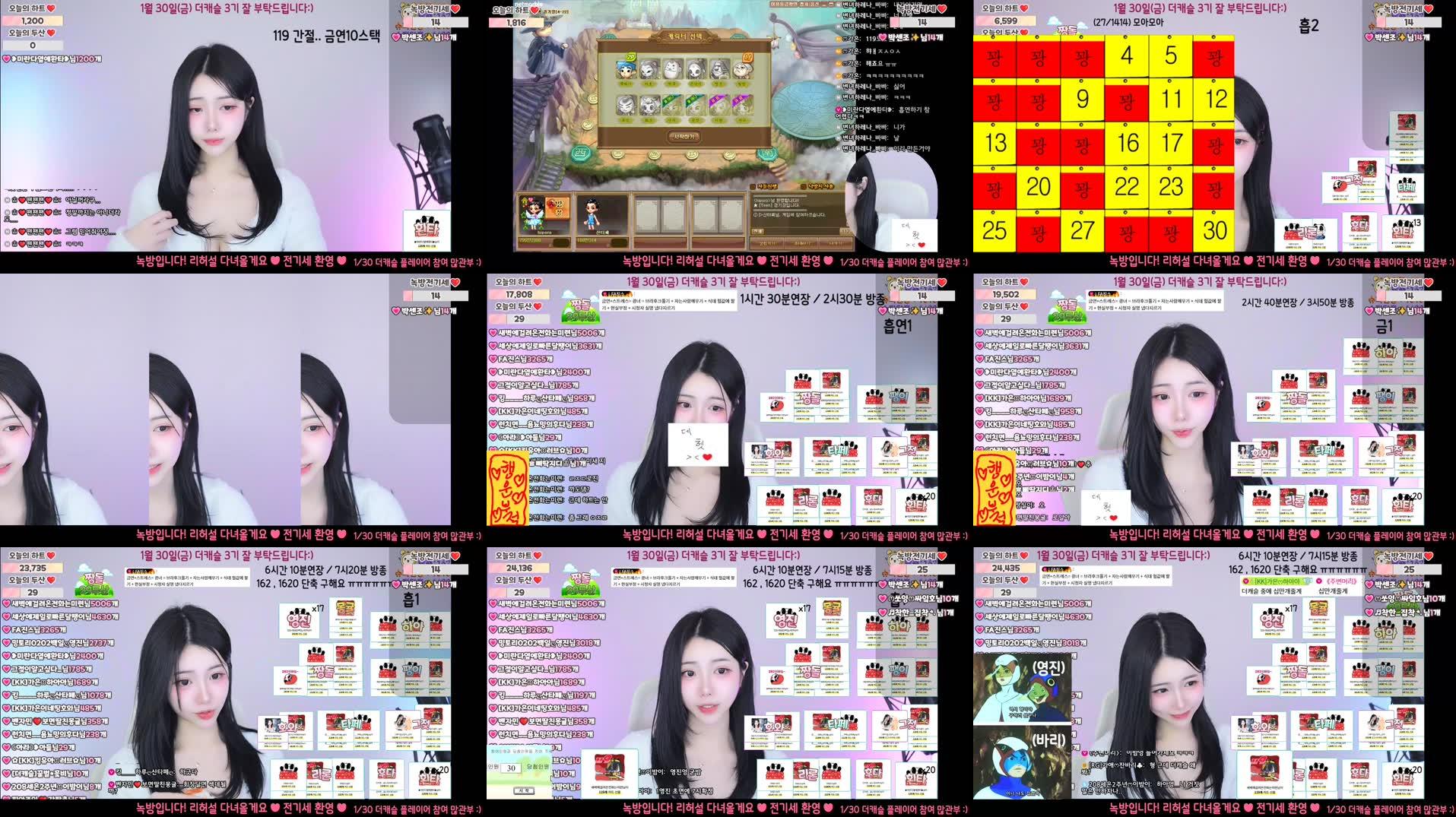 Recording Thumbnails