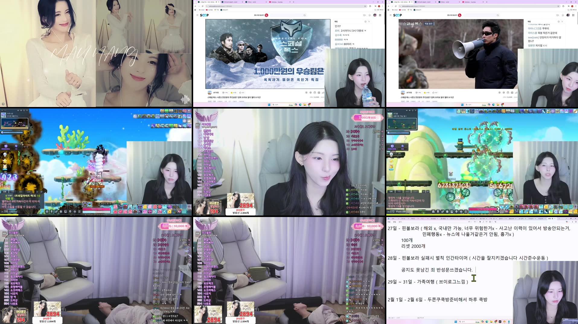 Recording Thumbnails