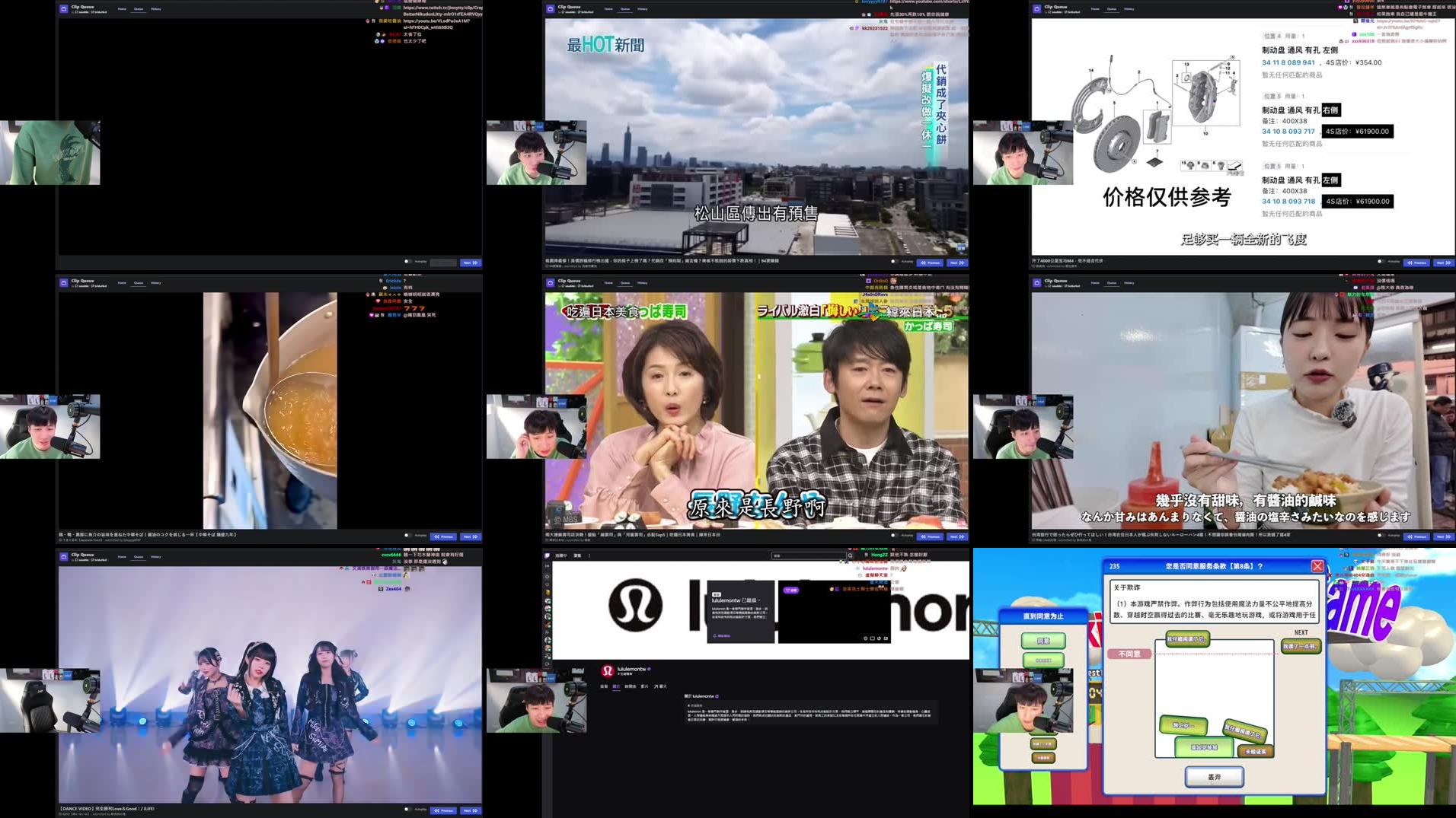 Recording Thumbnails