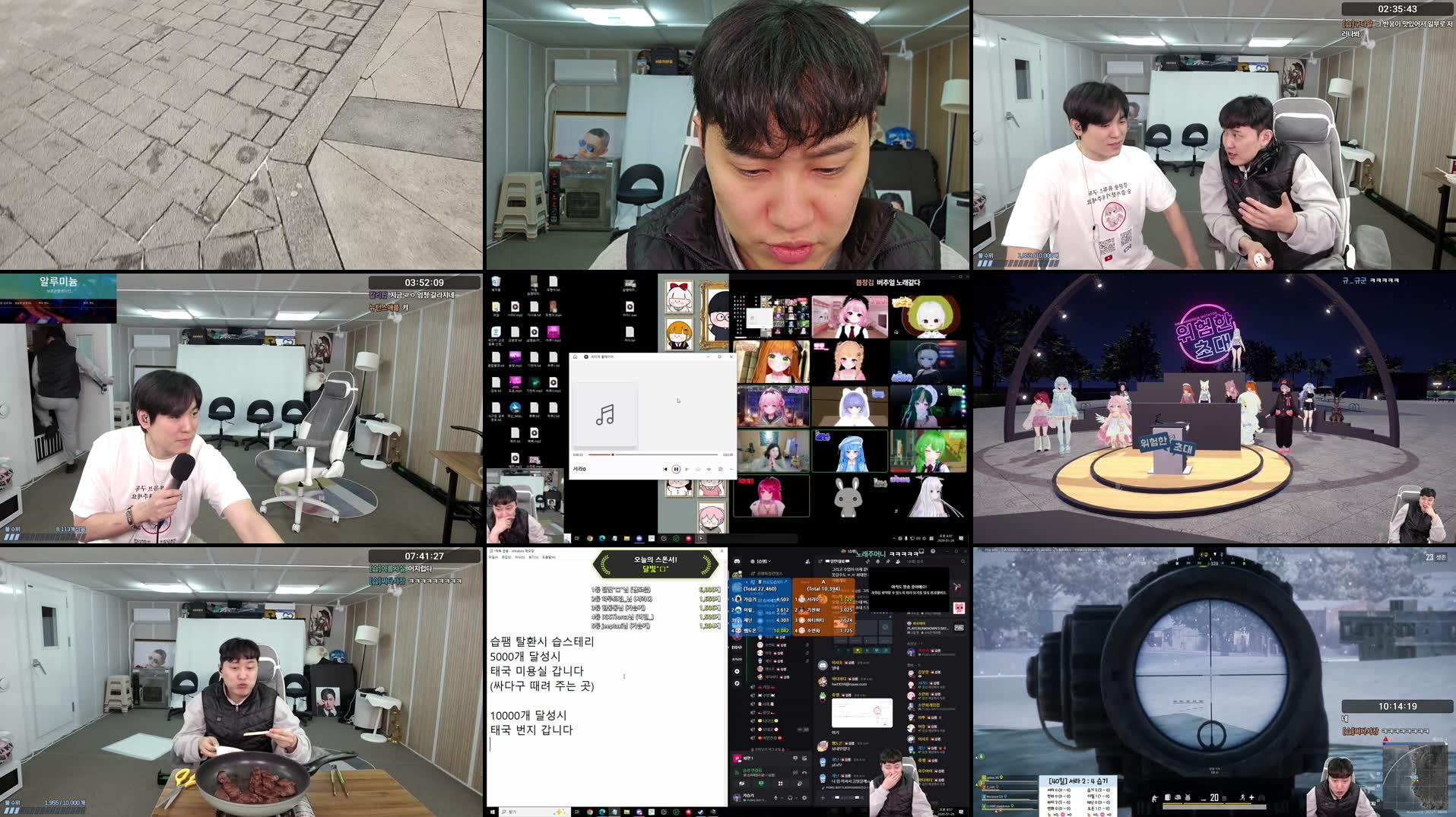 Recording Thumbnails