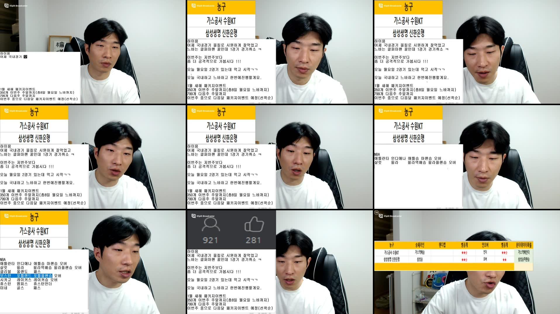 Recording Thumbnails