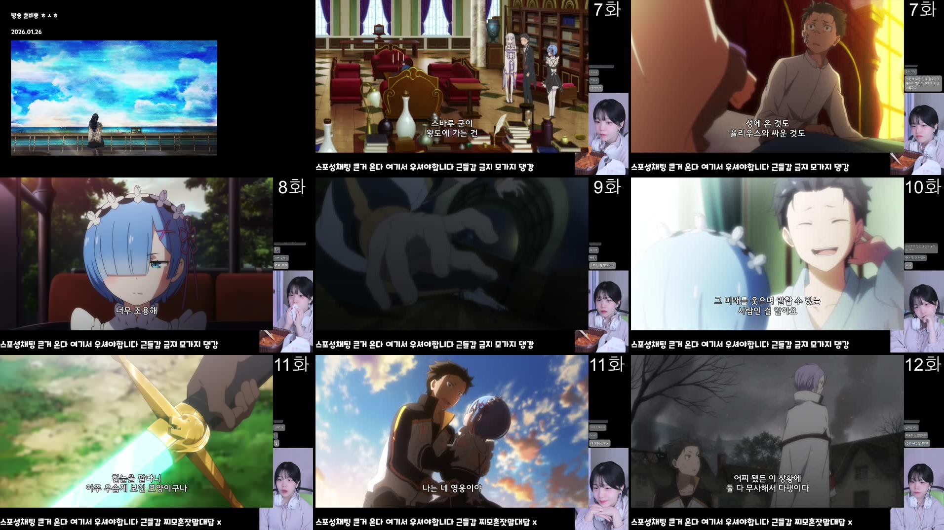 Recording Thumbnails