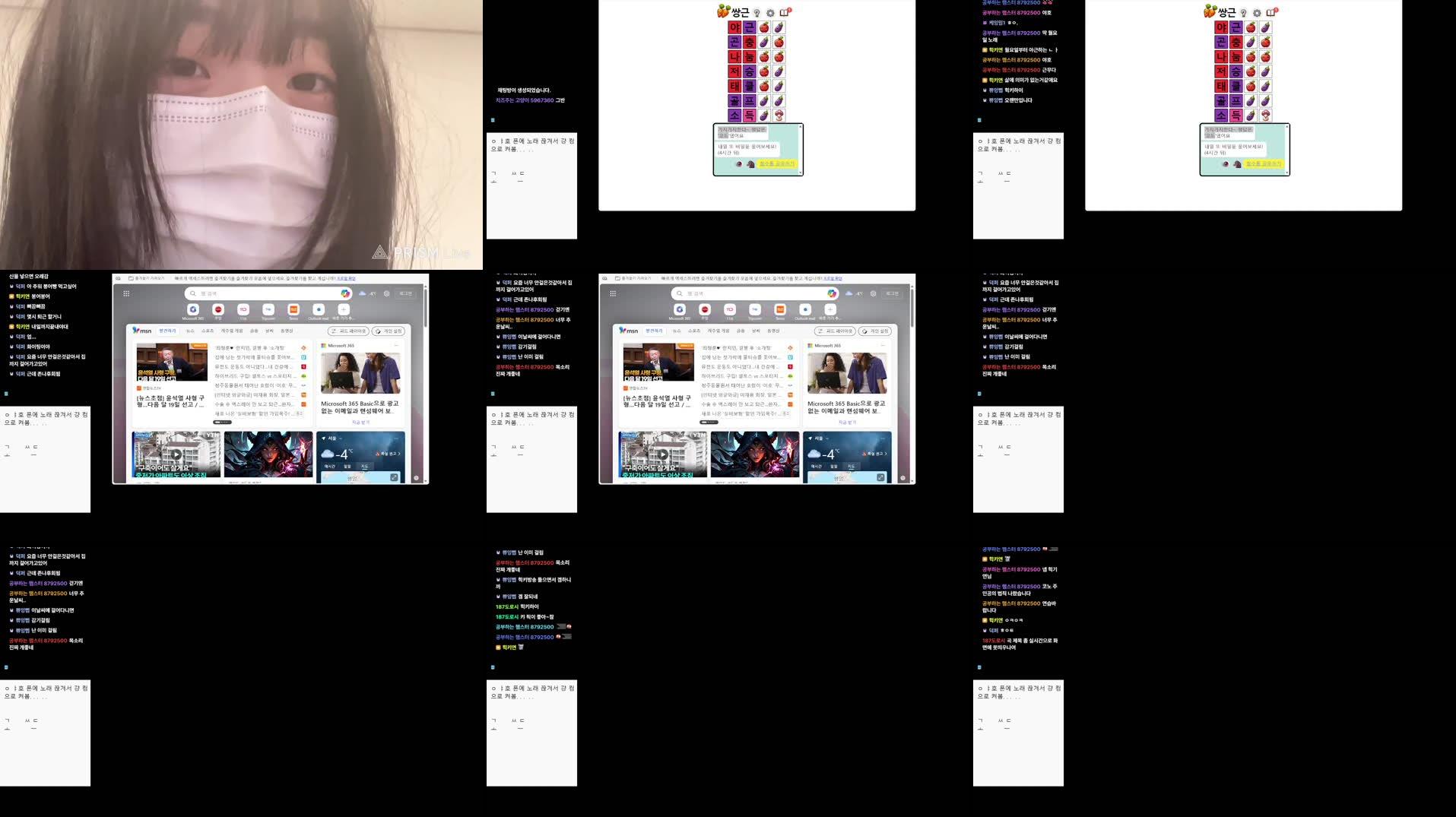 Recording Thumbnails