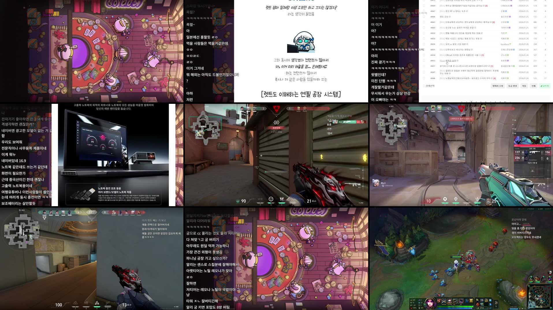 Recording Thumbnails