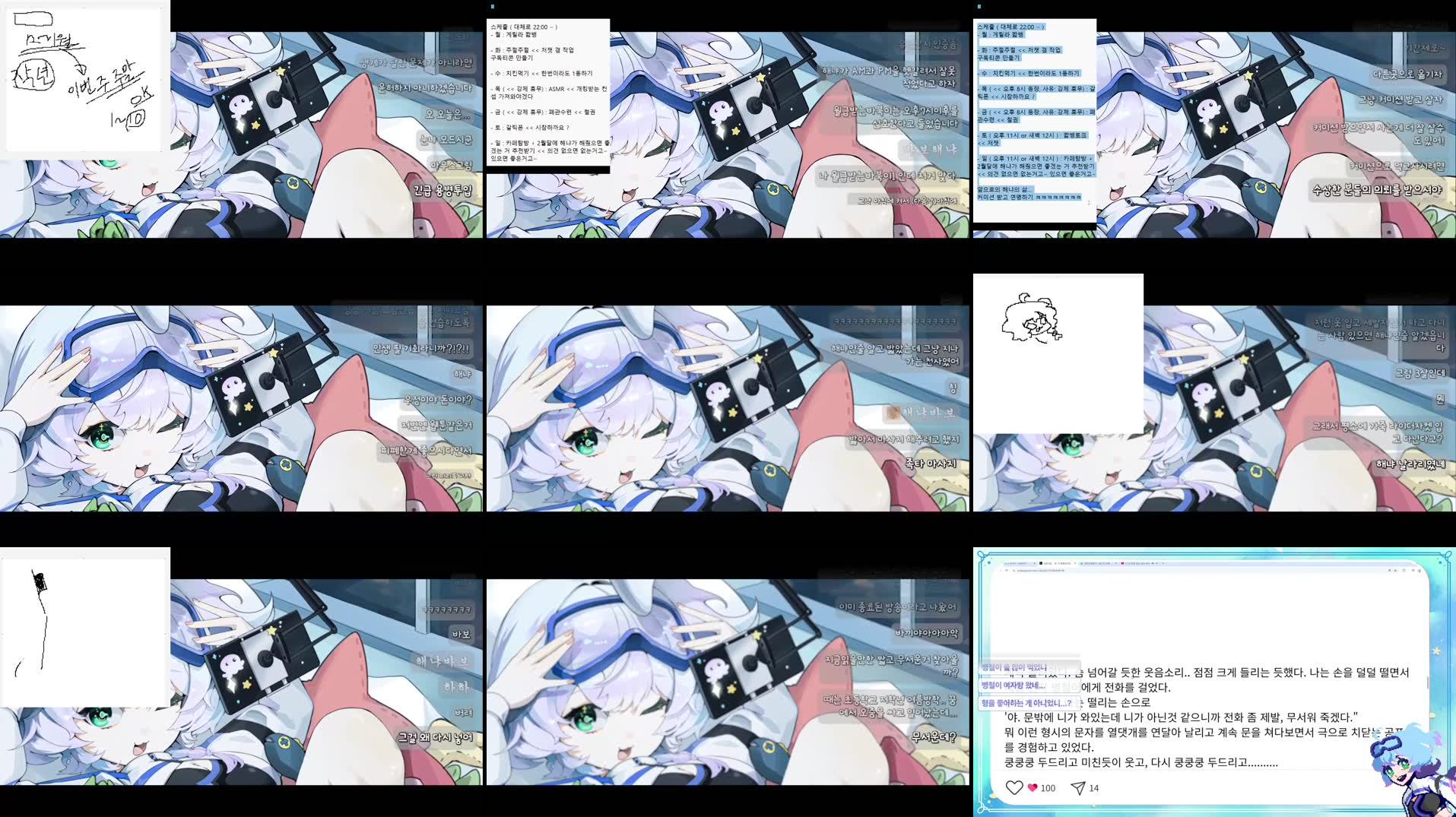 Recording Thumbnails