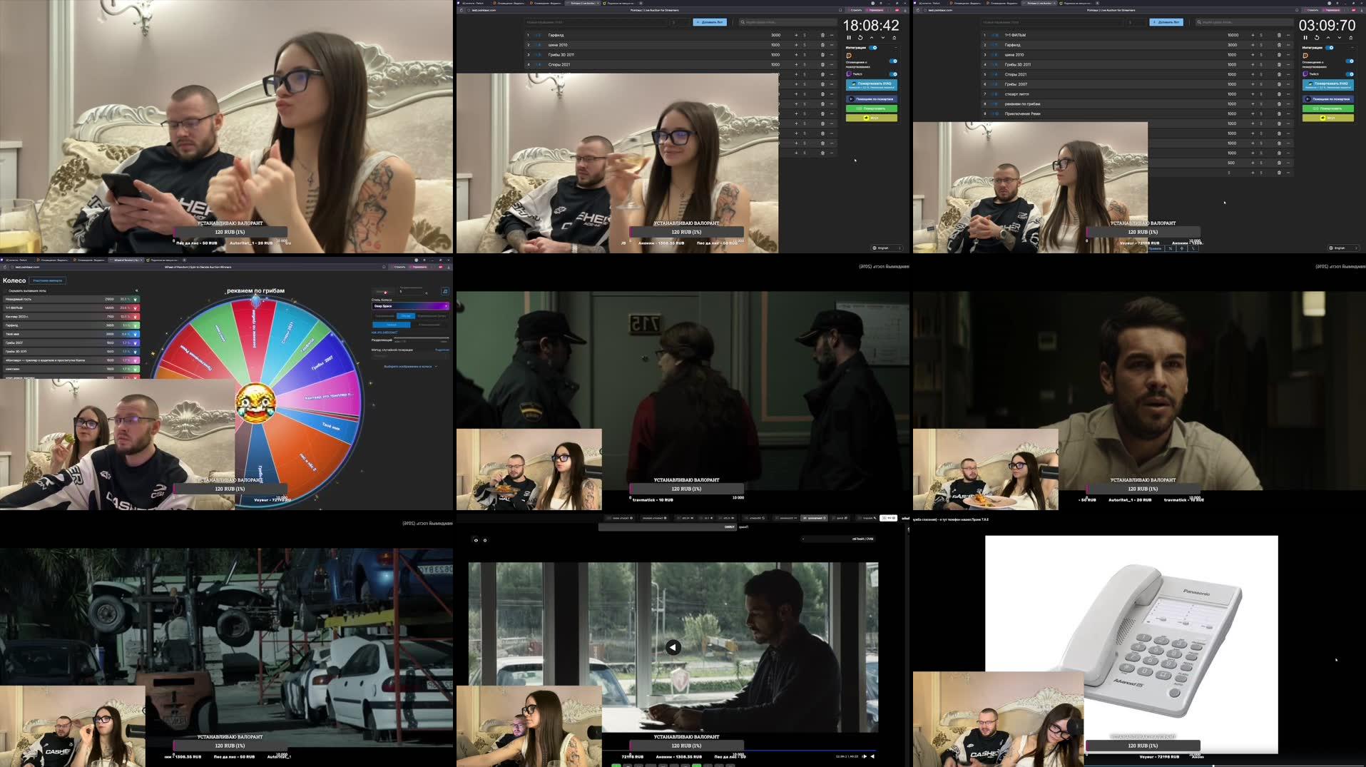 Recording Thumbnails