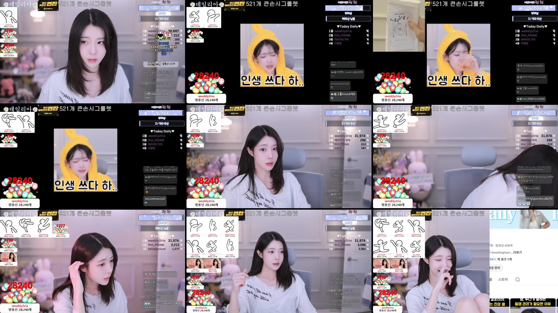 Recording Thumbnails