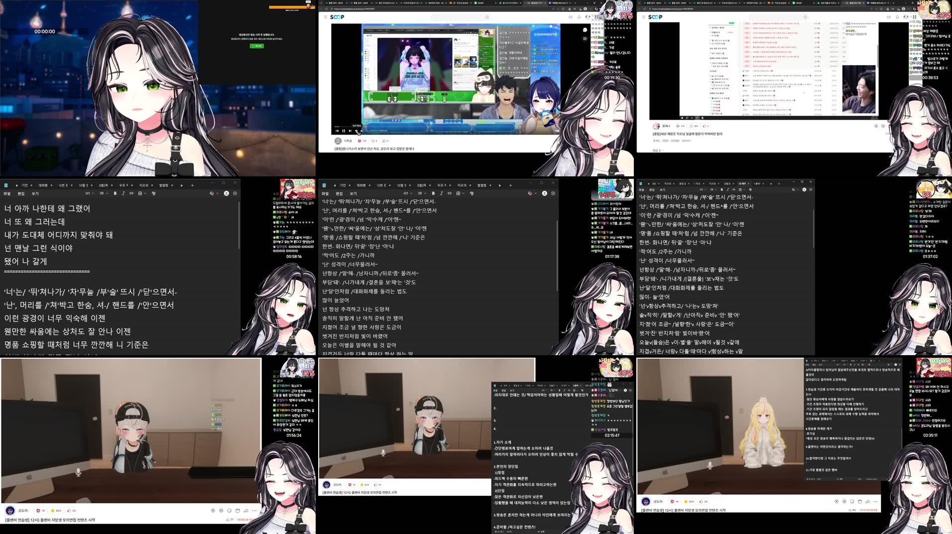 Recording Thumbnails