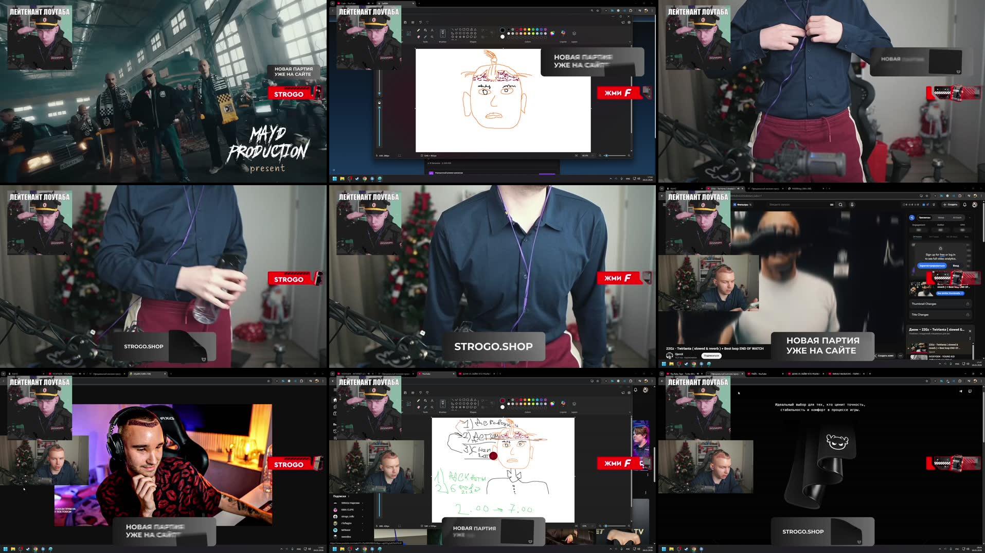 Recording Thumbnails