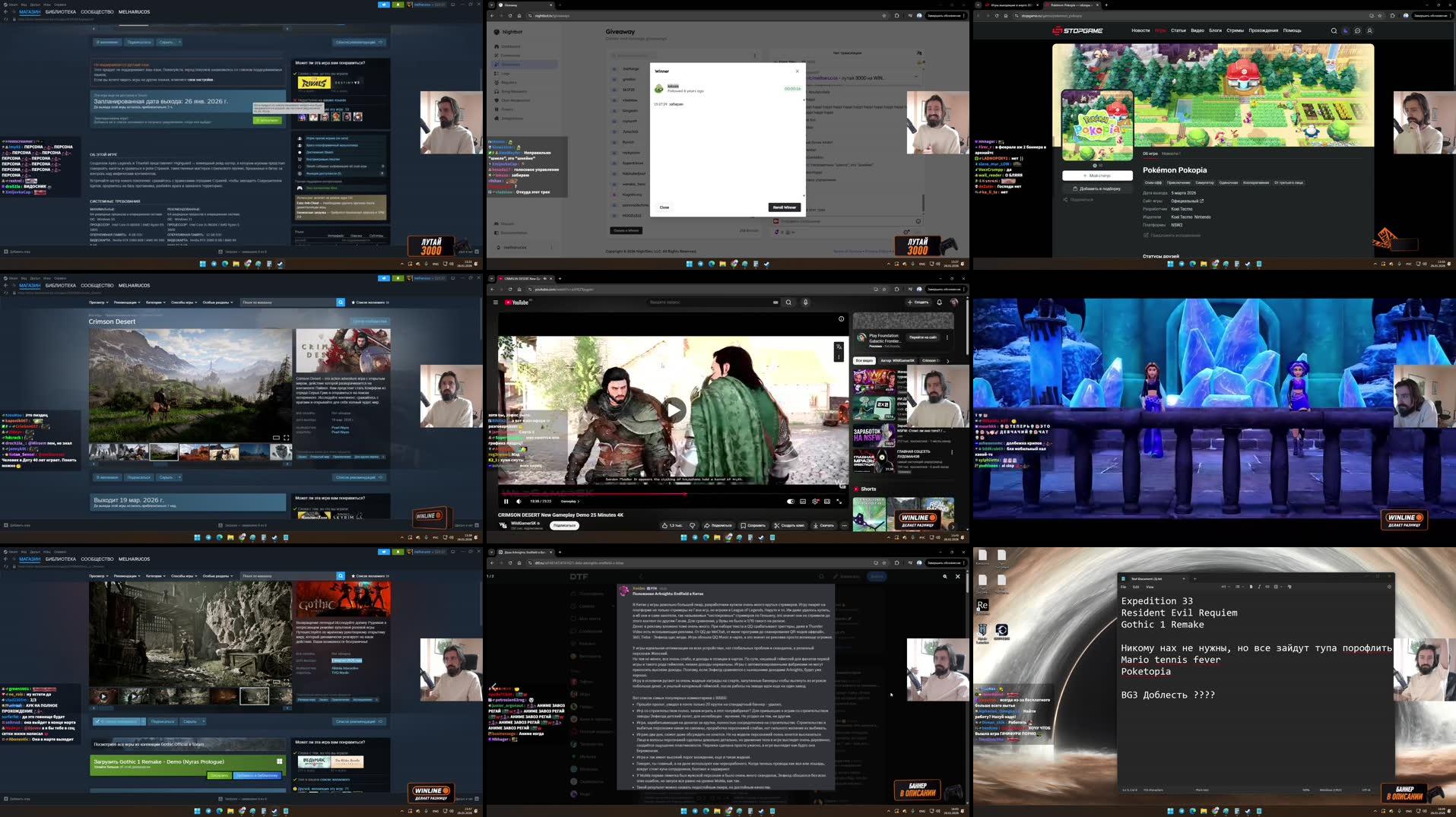 Recording Thumbnails