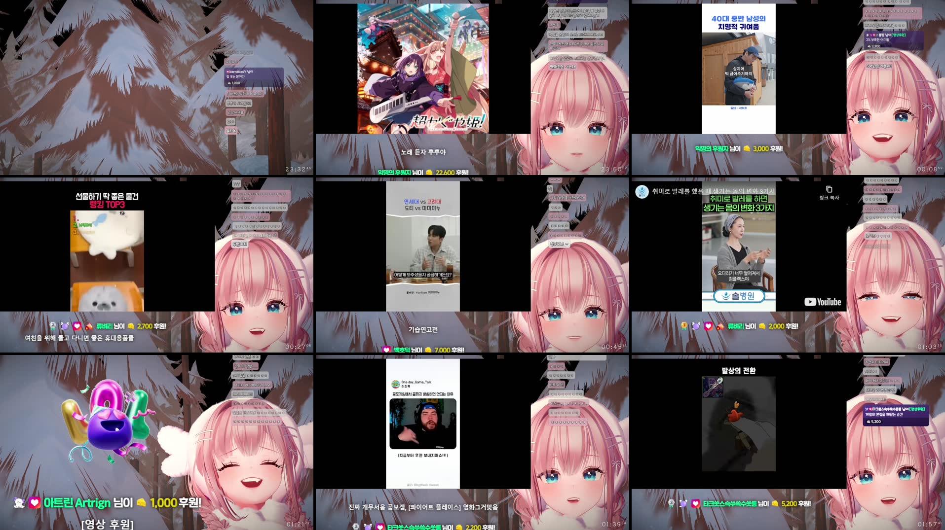 Recording Thumbnails