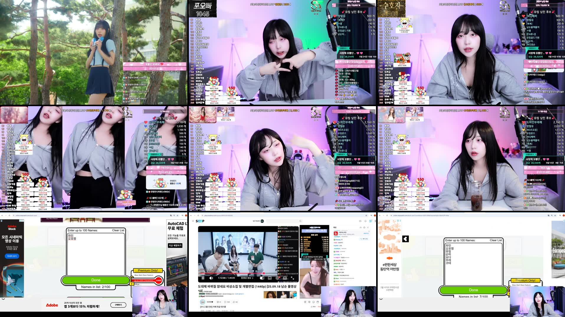 Recording Thumbnails