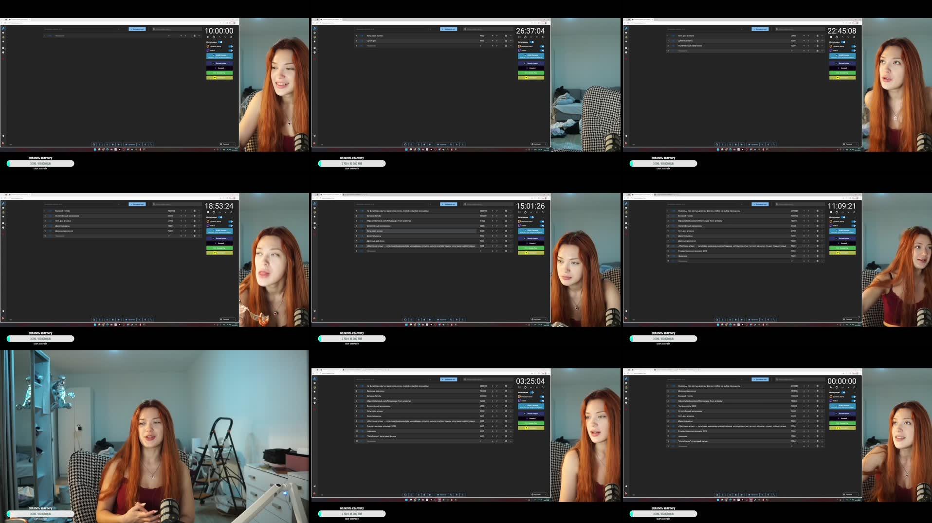 Recording Thumbnails
