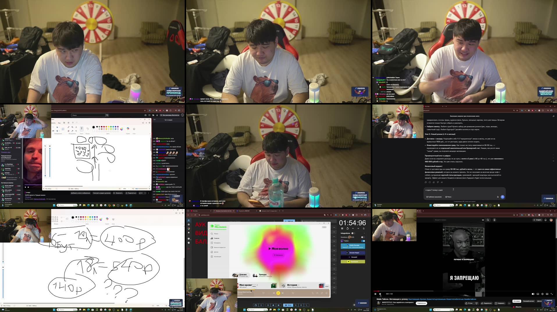 Recording Thumbnails