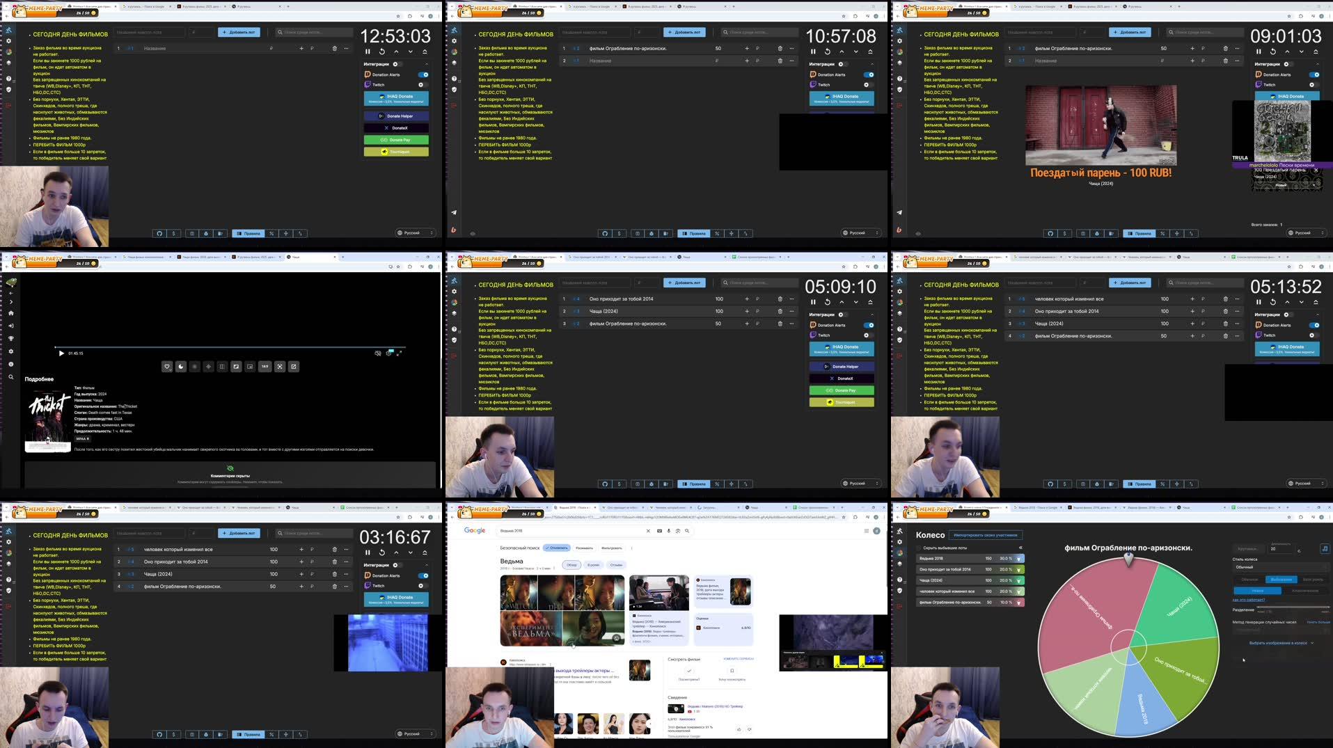 Recording Thumbnails