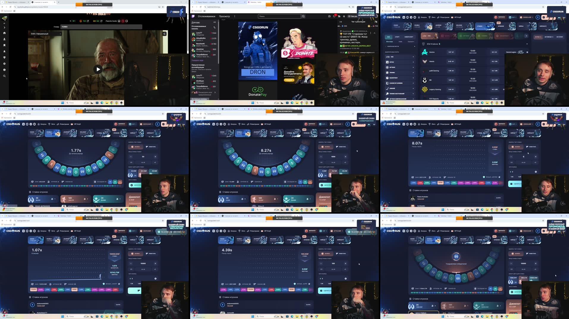 Recording Thumbnails