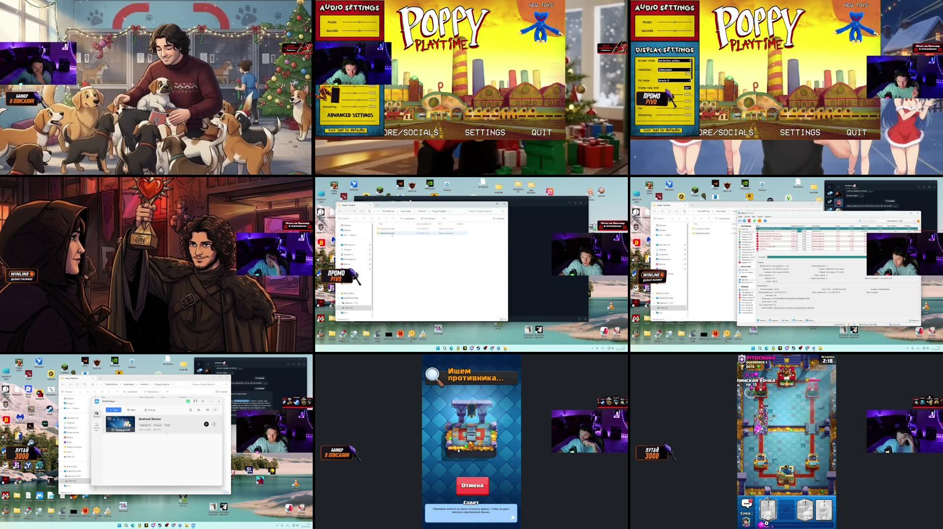 Recording Thumbnails