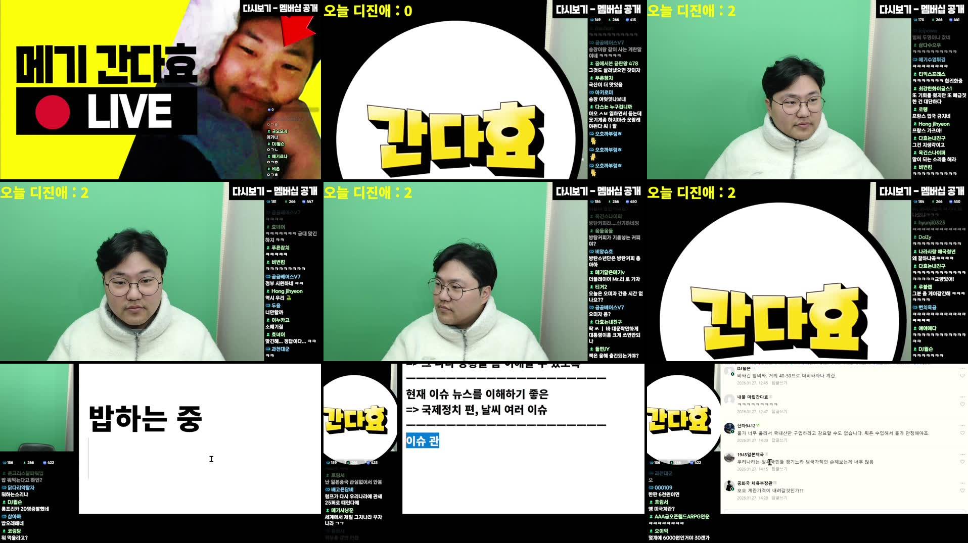 Recording Thumbnails