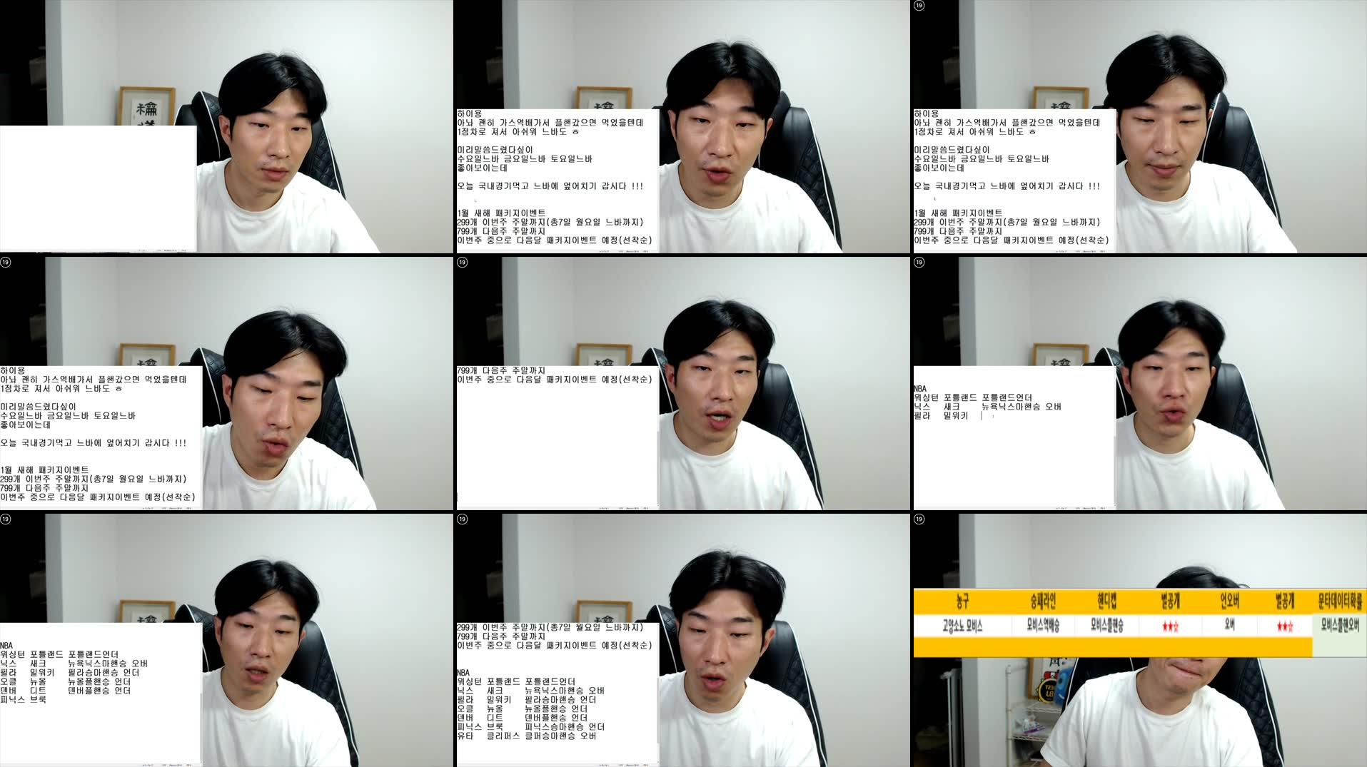 Recording Thumbnails