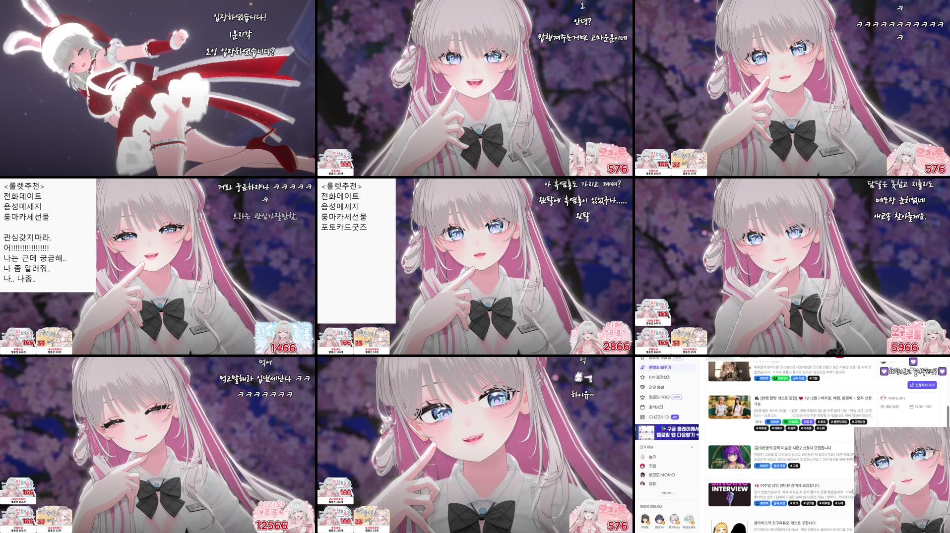 Recording Thumbnails