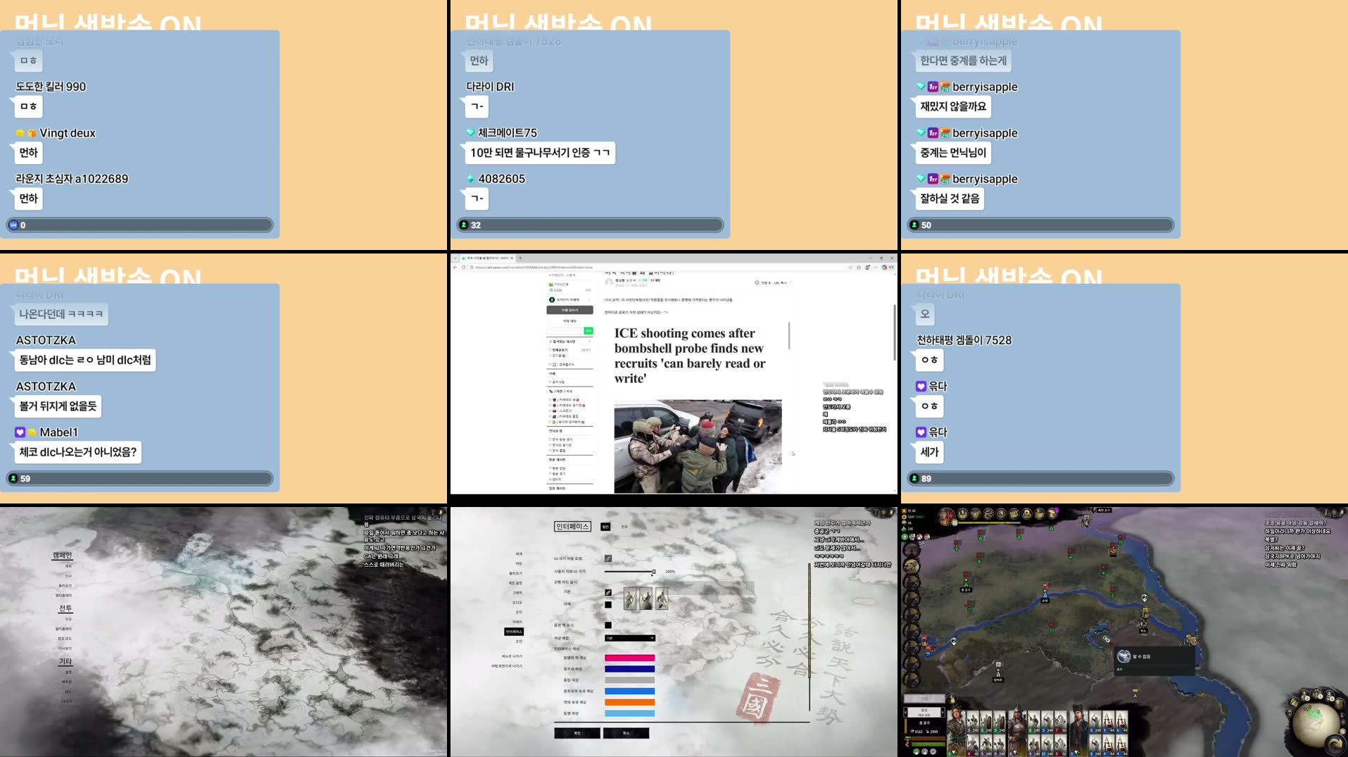 Recording Thumbnails