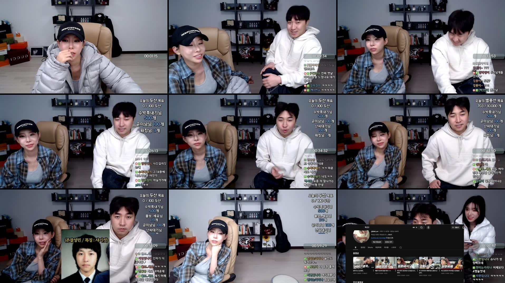 Recording Thumbnails