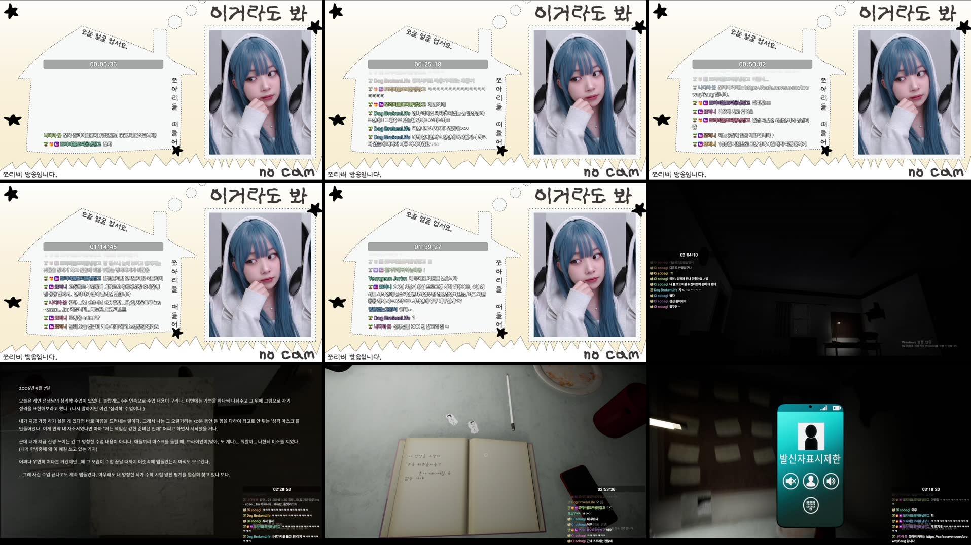 Recording Thumbnails