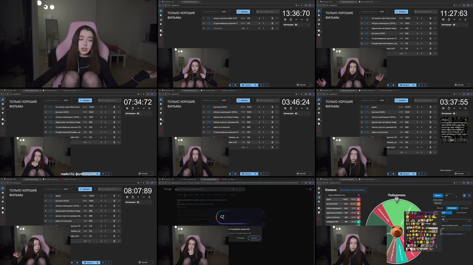 Recording Thumbnails