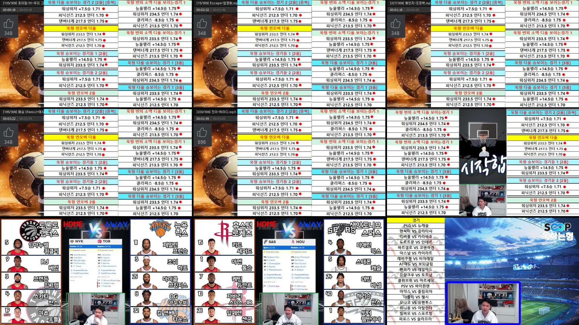 Recording Thumbnails