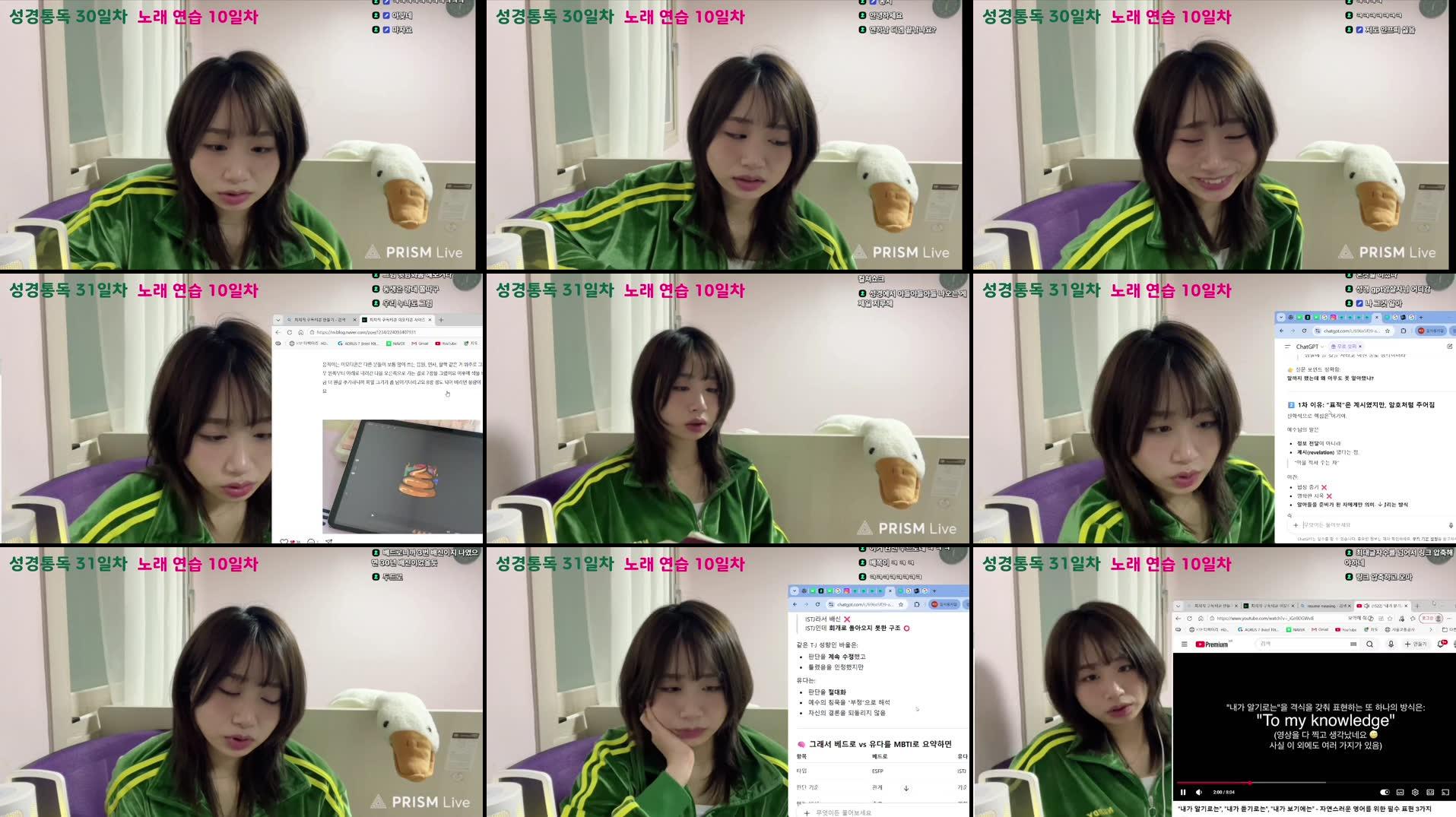 Recording Thumbnails