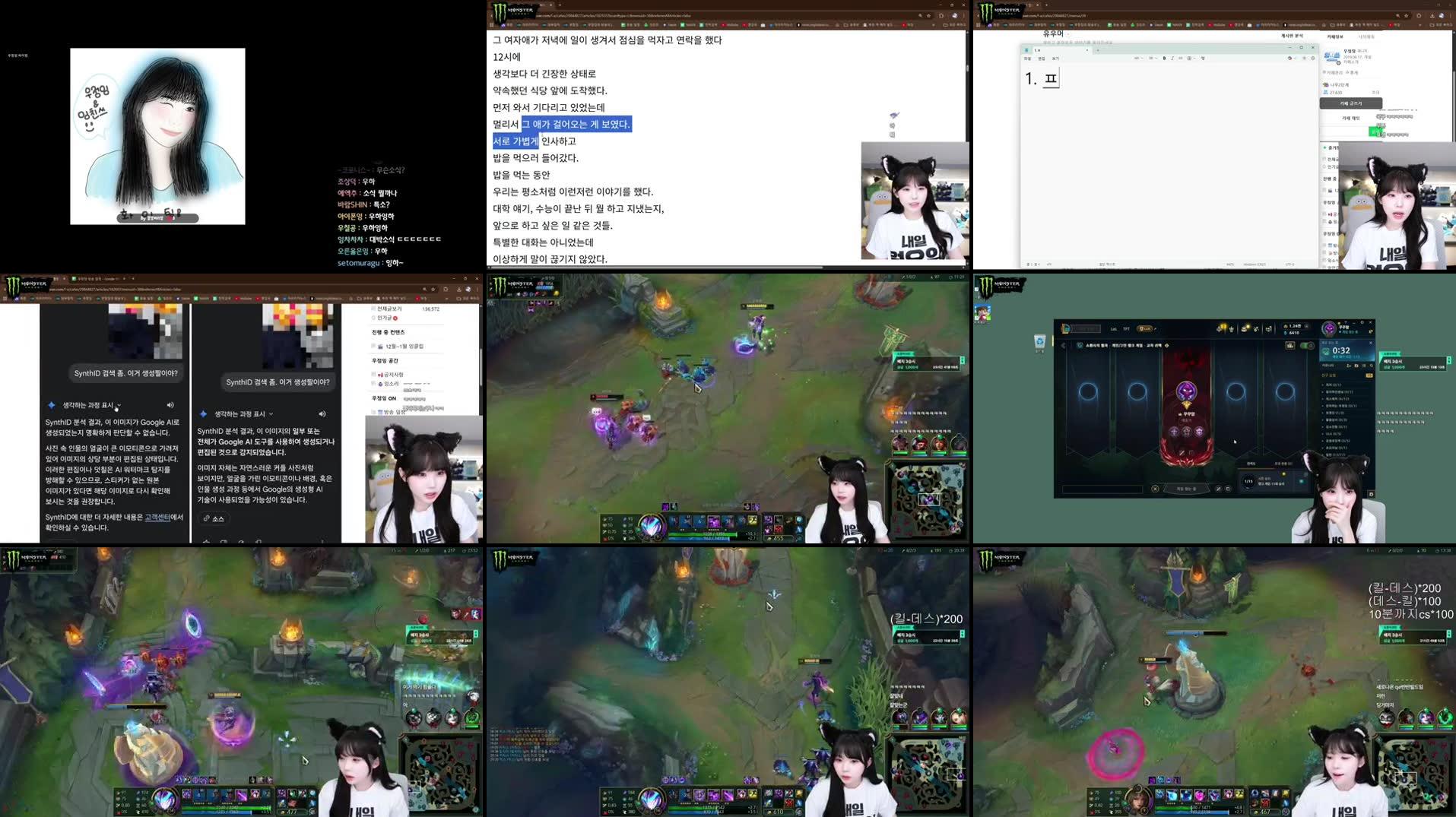 Recording Thumbnails