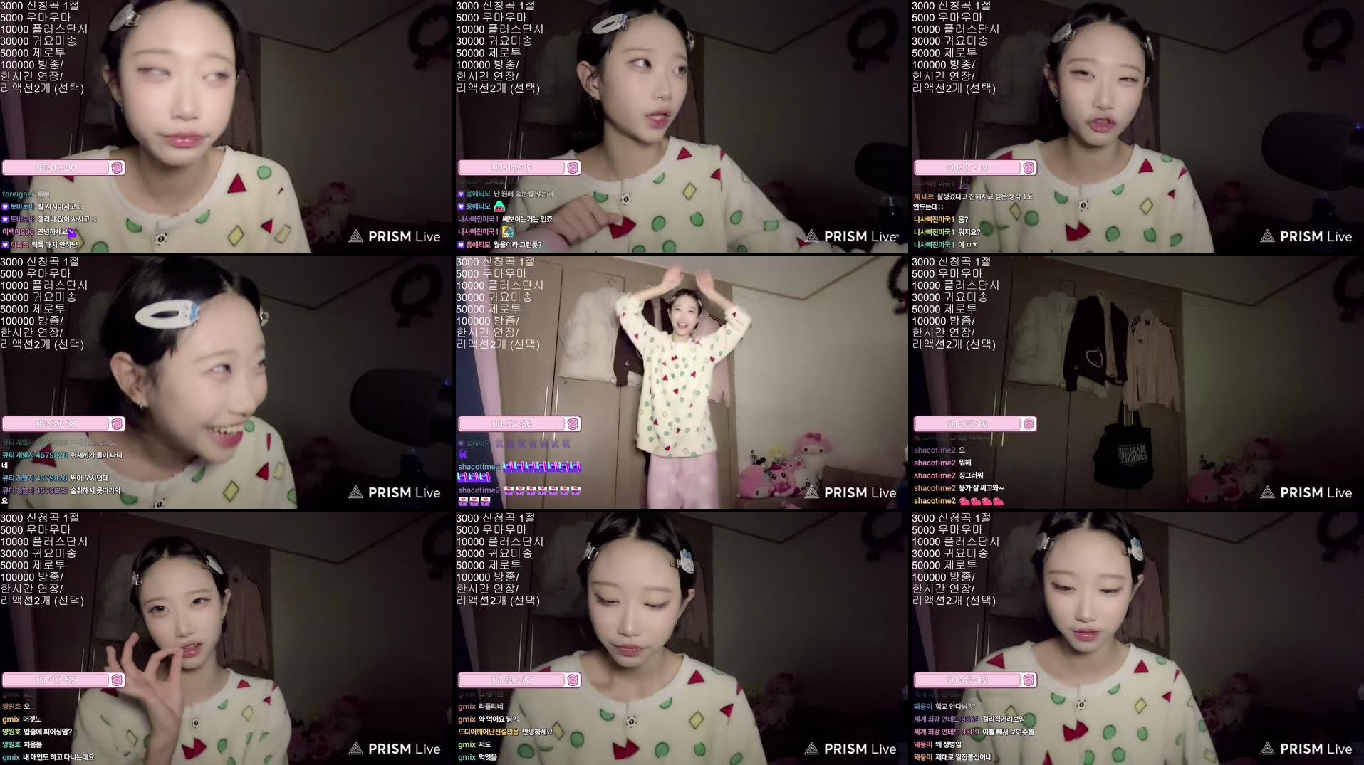 Recording Thumbnails