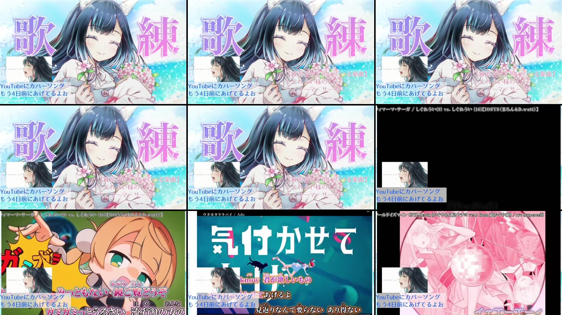 Recording Thumbnails