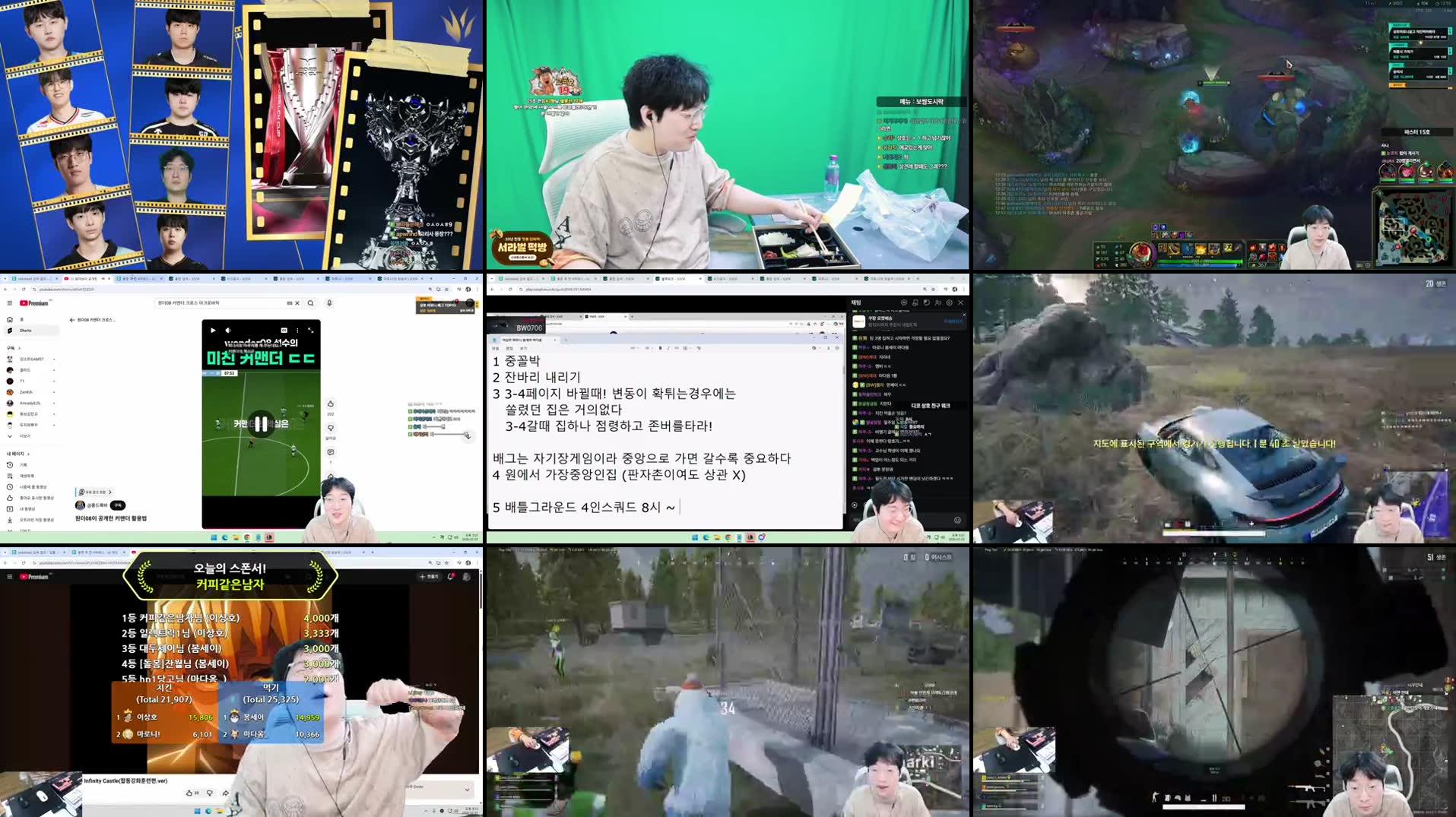 Recording Thumbnails