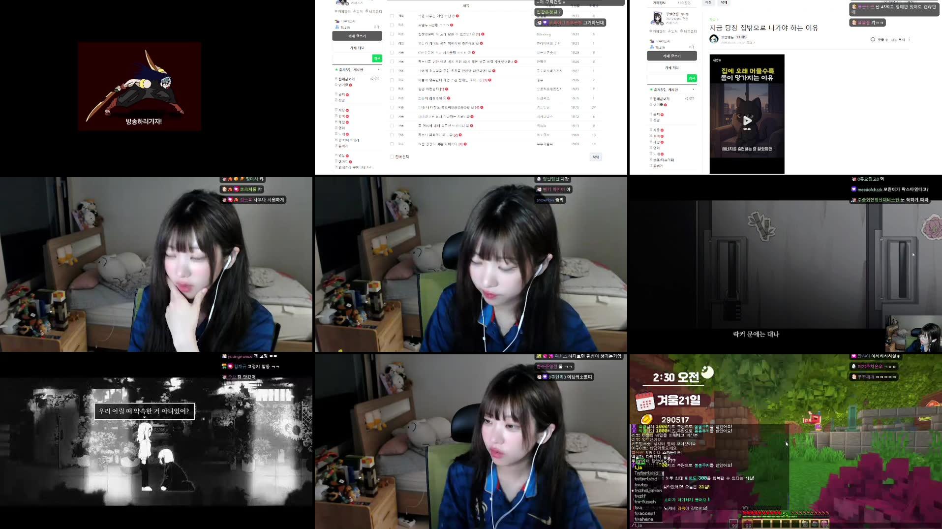 Recording Thumbnails