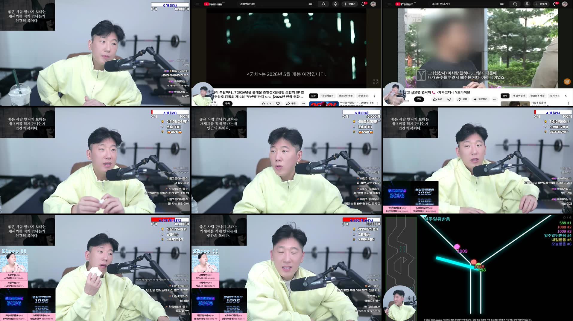 Recording Thumbnails