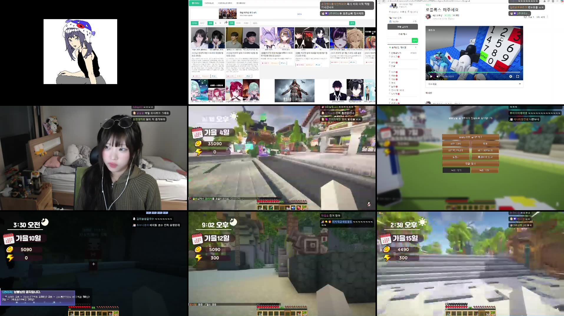 Recording Thumbnails