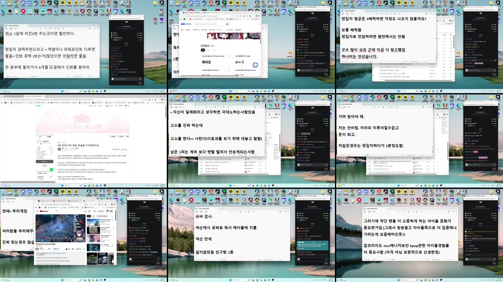 Recording Thumbnails