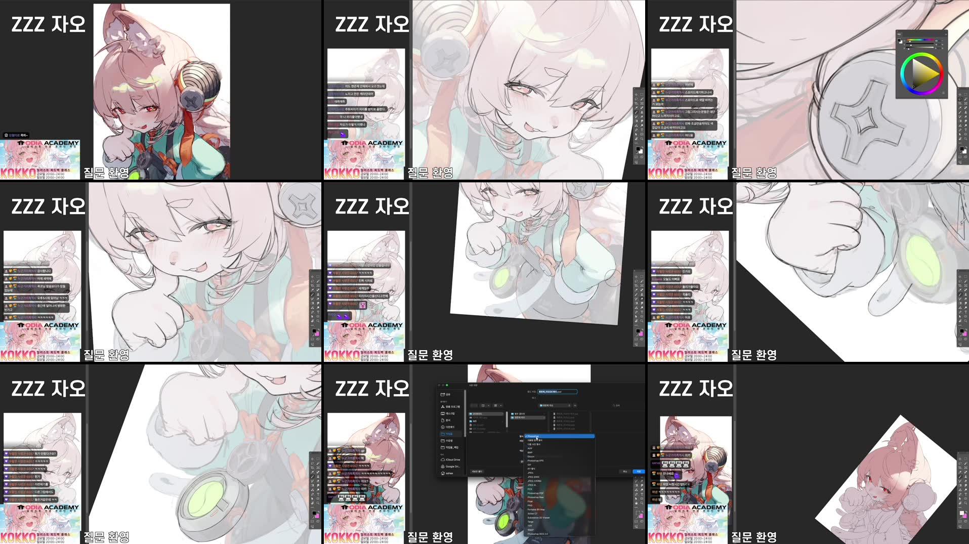 Recording Thumbnails