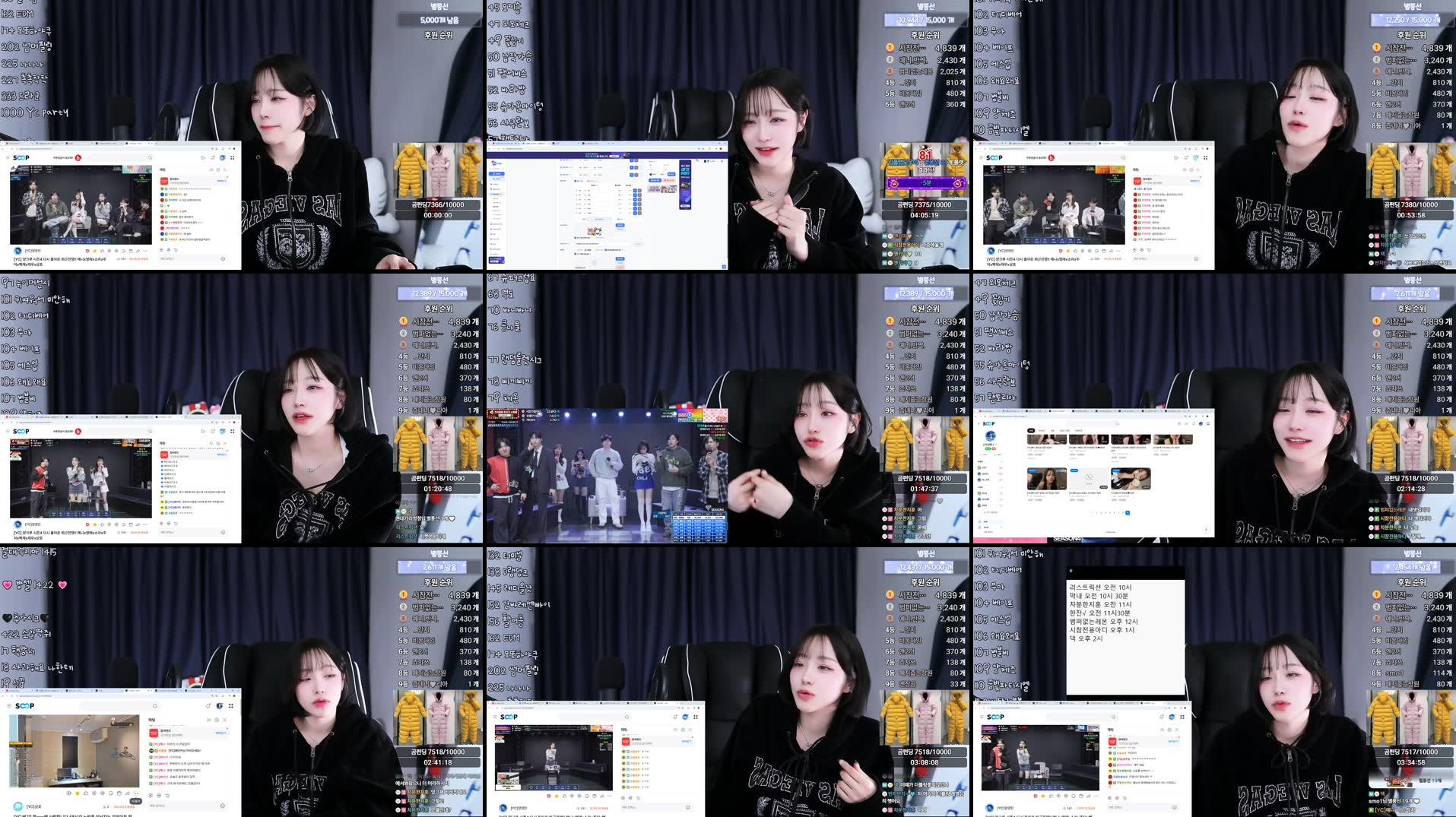 Recording Thumbnails