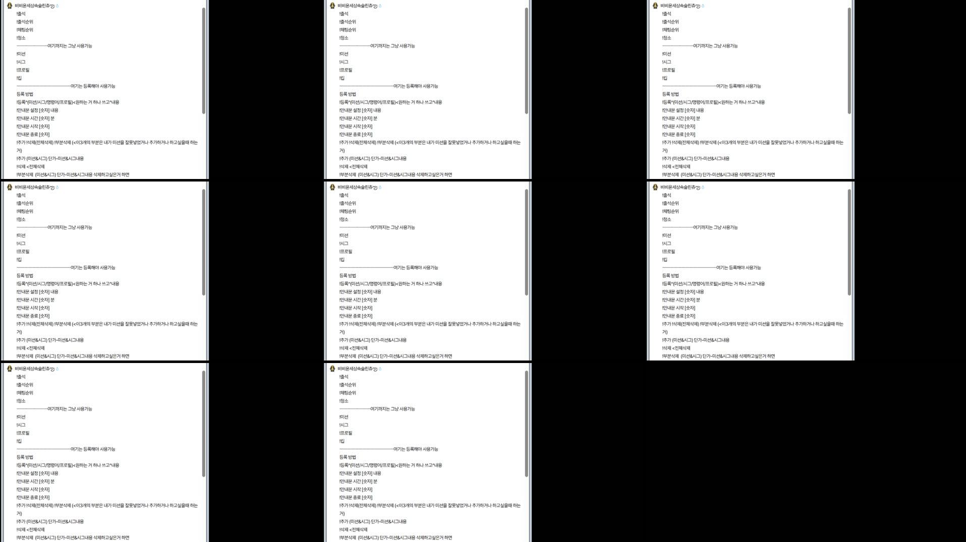 Recording Thumbnails