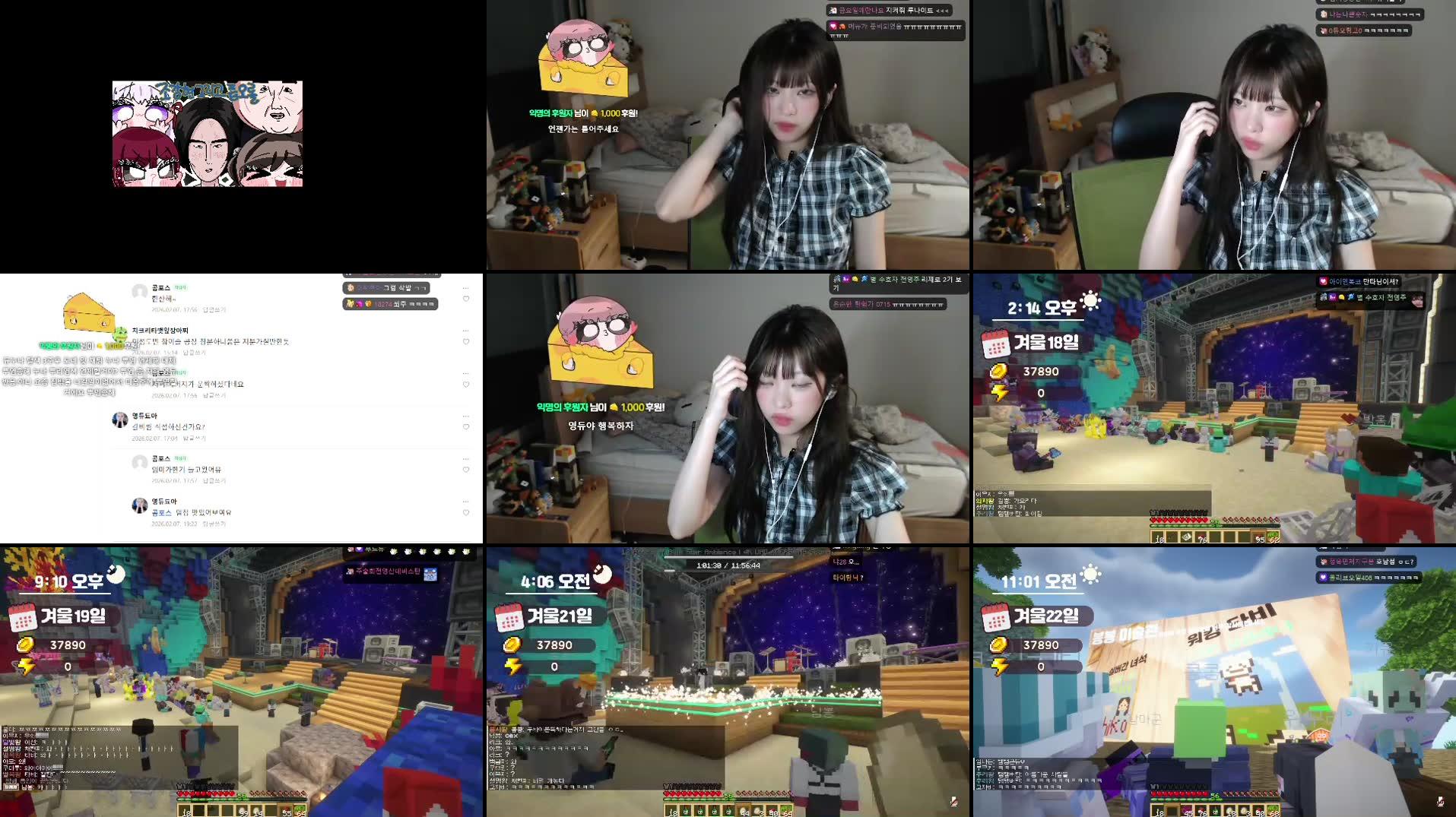 Recording Thumbnails