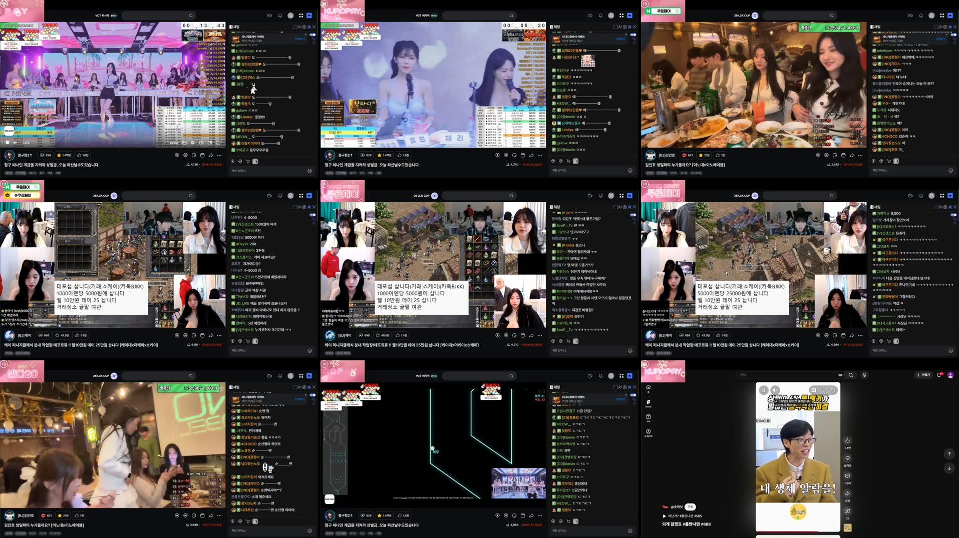 Recording Thumbnails