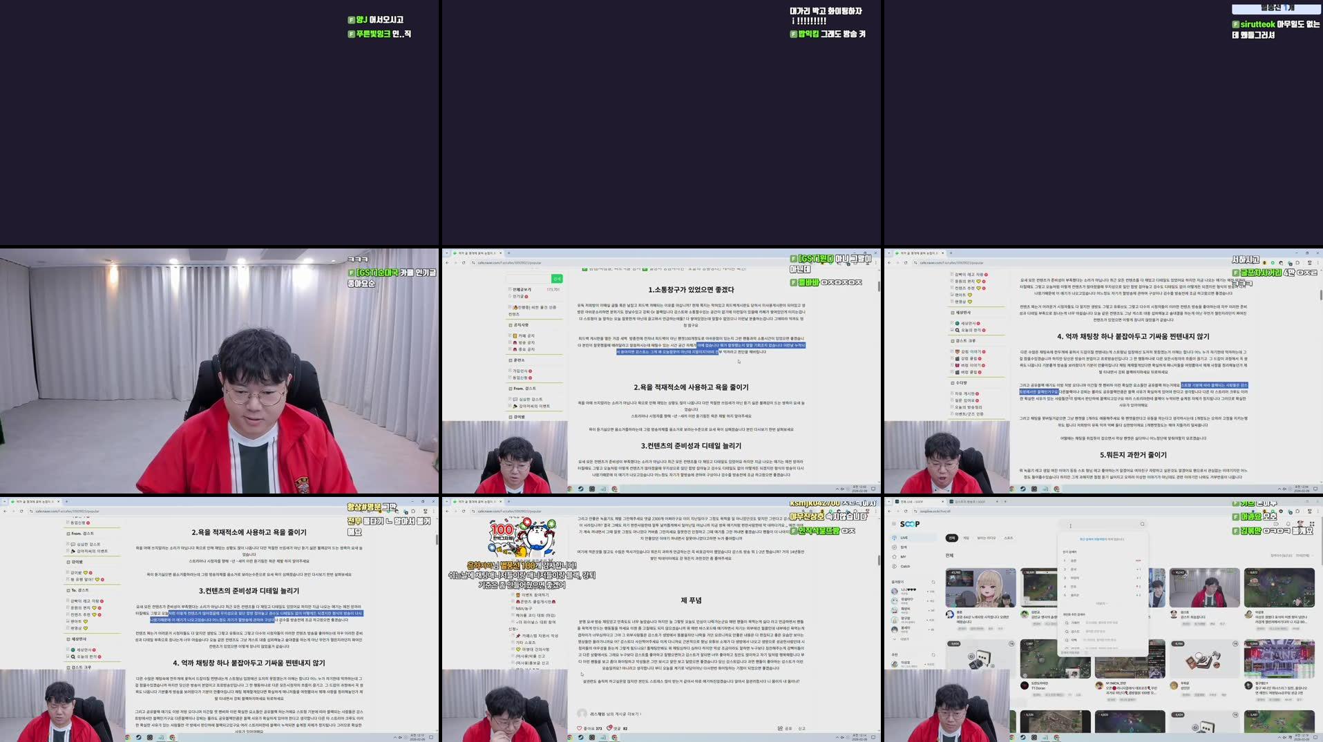 Recording Thumbnails