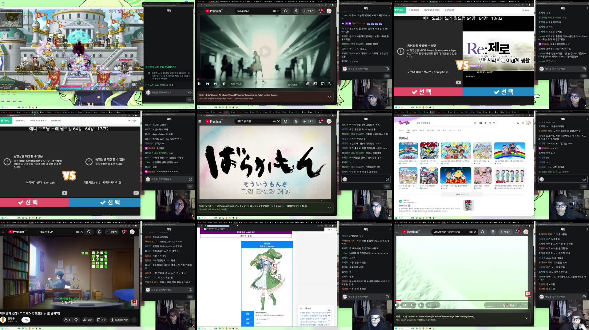 Recording Thumbnails