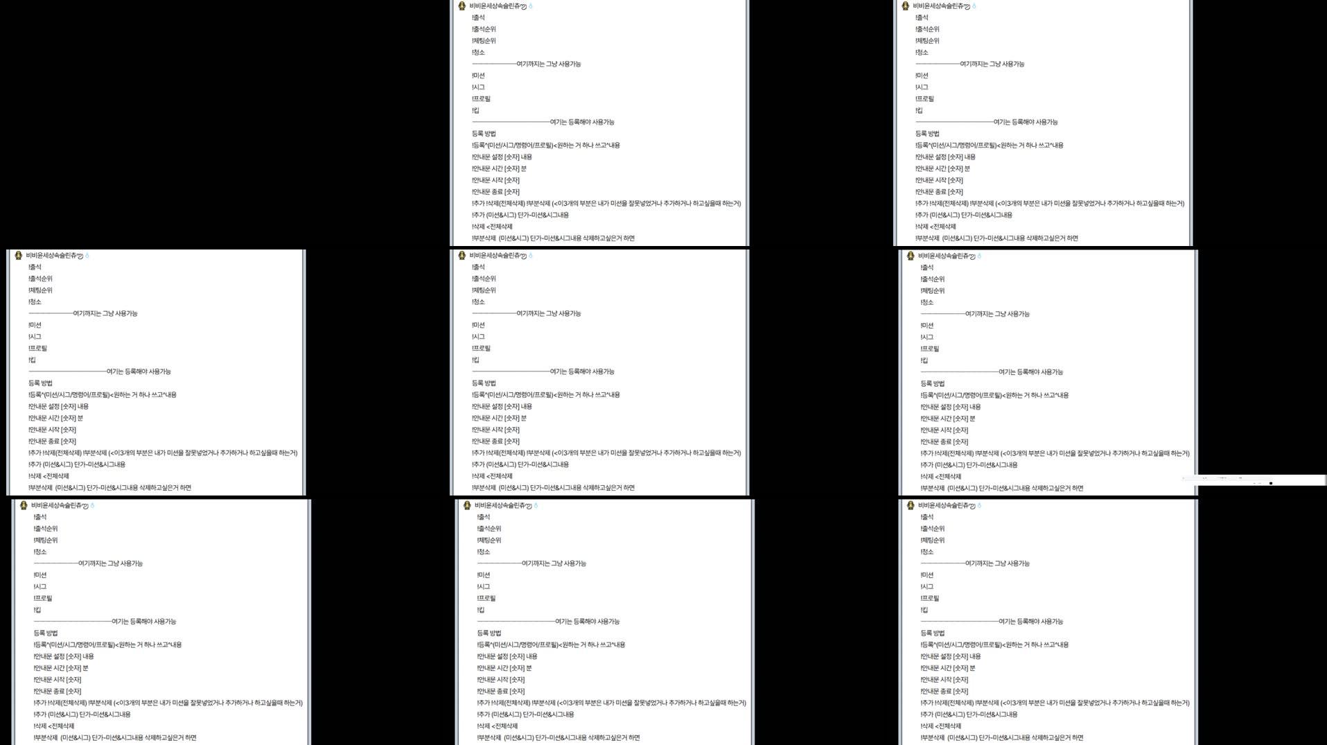 Recording Thumbnails